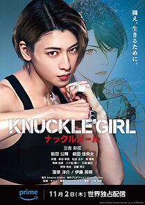 Watch Knuckle Girl
