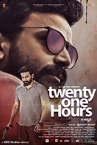 Watch Twenty One Hours