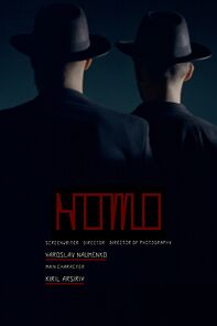 Watch Homo (Short 2023)