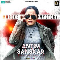 Watch Antim Sanskar: The Last Ritual