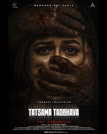 Watch Tatsama Tadbhava