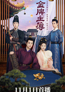 Watch From Trials to Triumph