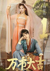 Watch Fate of Broom Star and Lucky Star