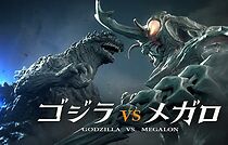 Watch Godzilla vs. Megalon (Short 2023)