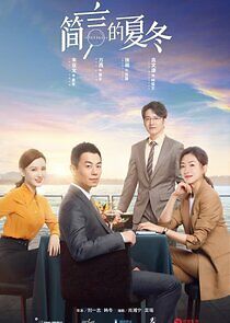 Watch The Investigator