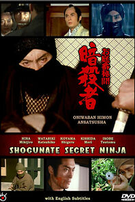 Watch Shogunate Secret Ninja