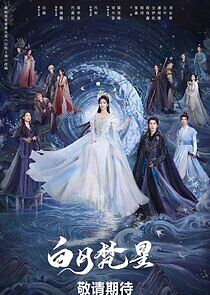 Watch Moonlight Mystique