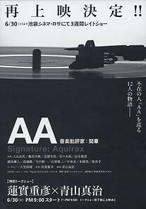 Watch AA Signature: Aquirax. Ongaku hihyôka Aida Akira