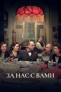 Watch Here's to You and Us!