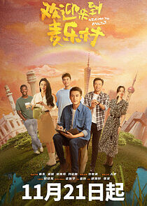 Watch Welcome to Milele