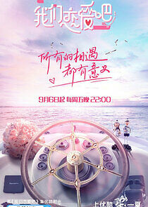 Watch Let's Fall in Love