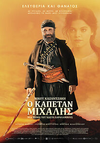 Watch Kapetan Mihalis