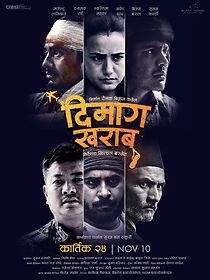Watch Dimag Kharab
