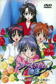 Watch First Kiss Story