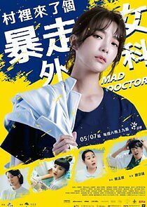 Watch Mad Doctor