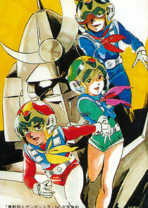 Watch Invincible Super Man Zambot 3