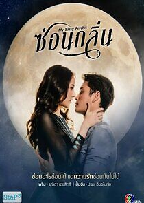 Watch My Sassy Psychic