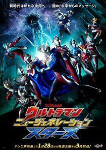 Watch Ultraman New Generation Stars