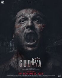 Watch Gudiya