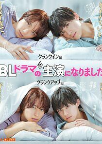 Watch BL Drama no Shuen ni Narimashita