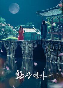 Watch Love Song for Illusion