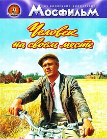 Watch Chelovek na svoyom meste