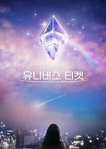 Watch Universe Ticket