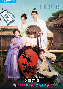 Watch Invincible Stepmother