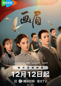 Watch Unshakable Faith