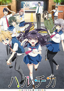 Watch Haruchika: Haruta to Chika wa Seishun Suru