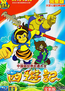 Watch Journey to the West: Legends of the Monkey King