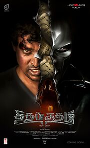 Watch Theedhum Soodhum Endhan Mugavari