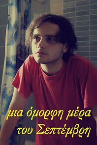 Watch Mia omorfi mera tou Septemvri (Short 2023)