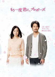 Watch Mou Ichido Kimi ni, Propose