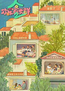 Watch Growing Together