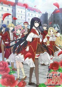 Watch Villainess Level 99: I May Be the Hidden Boss But I'm Not the Demon Lord