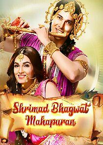 Watch Shrimad Bhagwat Mahapuran