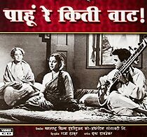 Watch Pahu Re Kiti Vaat