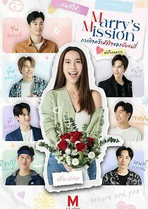 Watch Marry's Mission
