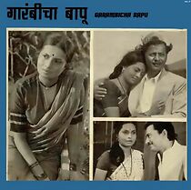 Watch Garambicha Bapu