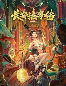 Watch The Man's Secret