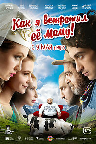 Watch Kak ya vstretil eyo mamu