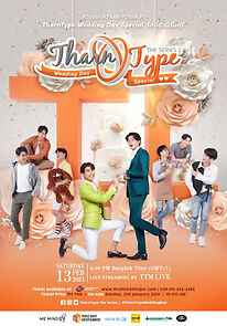 Watch TharnType 2 Special: The Wedding Day