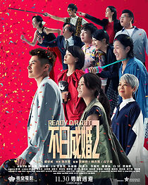 Watch Bat yat sing fun 2