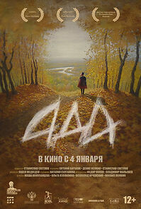 Watch Ada