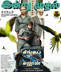 Watch Singapore Saloon