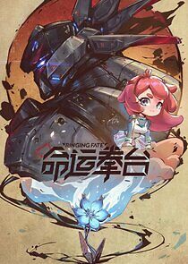 Watch Mingyun Quan Tai