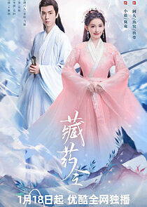 Watch The Divine Healer