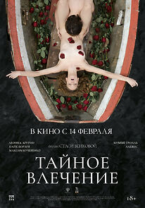 Watch Taynoe vlechenie