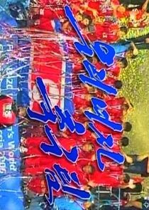 Watch Our Women's Football Team